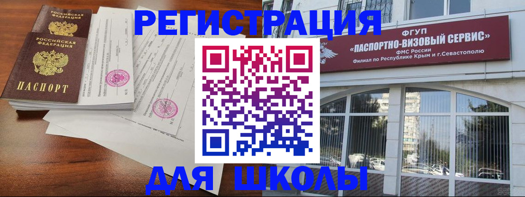 форма 3 в Ногинске